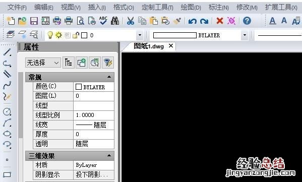 cad圆环如何绘制 cad绘制实心圆环的步骤