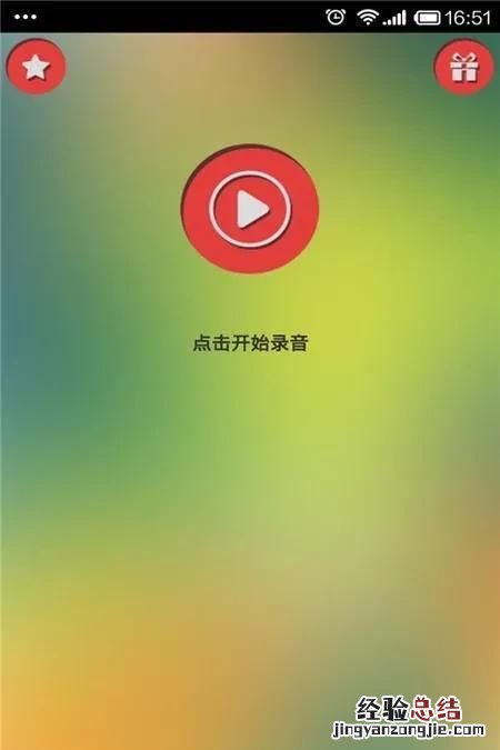 手机有没有特别好用的变声器 手机上有什么好用的变声器吗