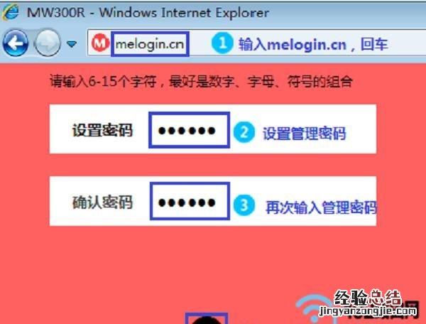 mercury路由器怎样设置,mercury路由器设置步骤