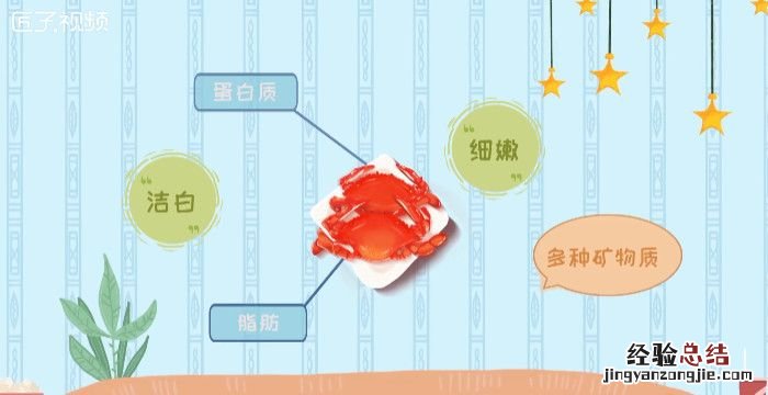 梭子蟹怎么保存，冰鲜梭子蟹怎么保存一晚上？