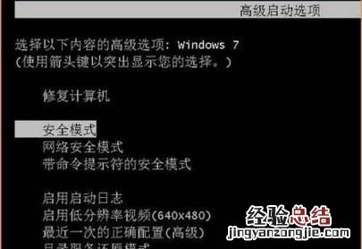 安装windows系统的时候怎么打开cmd