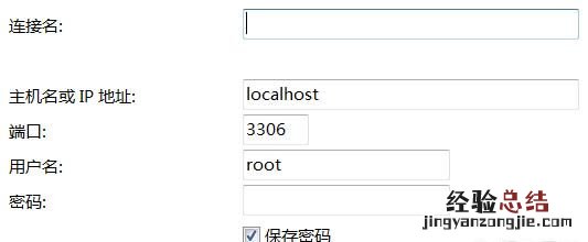 mysql导出sql文件,mysql导出sql文件报错