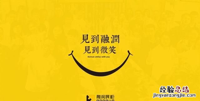 商业设计