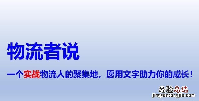 管理者如何写一篇年度总结