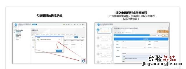 企业文档管理上遇到的困局要如何解决