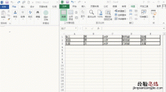 Excel如何转换成图片,word内表格怎么转换成excel