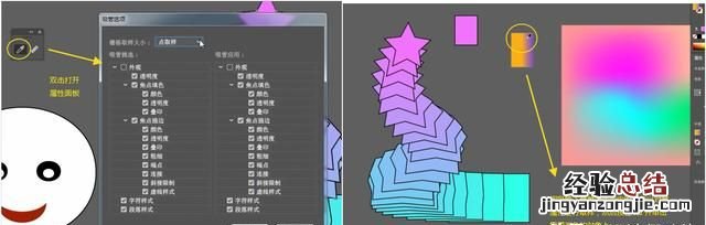 ai的渐变网格 ai渐变网格工具的用法