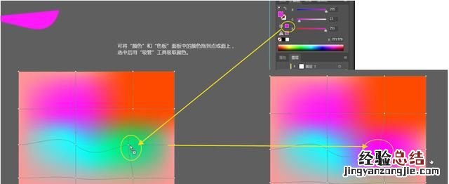 ai的渐变网格 ai渐变网格工具的用法