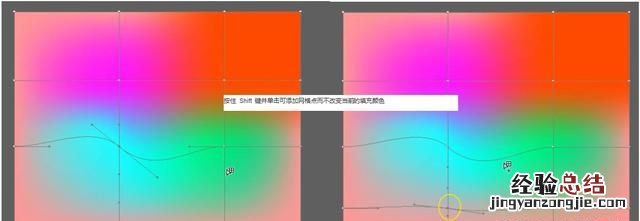 ai的渐变网格 ai渐变网格工具的用法
