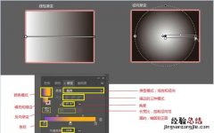 ai的渐变网格 ai渐变网格工具的用法