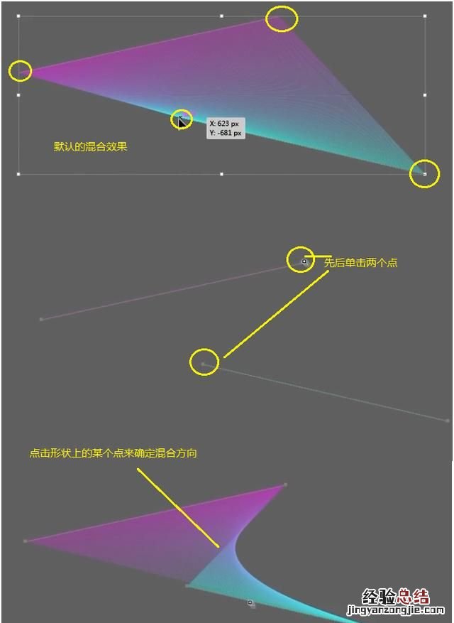 ai的渐变网格 ai渐变网格工具的用法