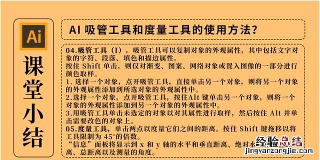 ai的渐变网格 ai渐变网格工具的用法