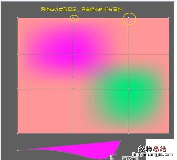ai的渐变网格 ai渐变网格工具的用法
