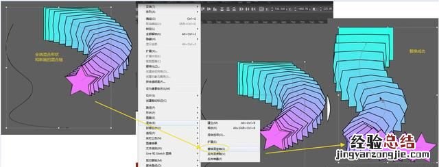 ai的渐变网格 ai渐变网格工具的用法