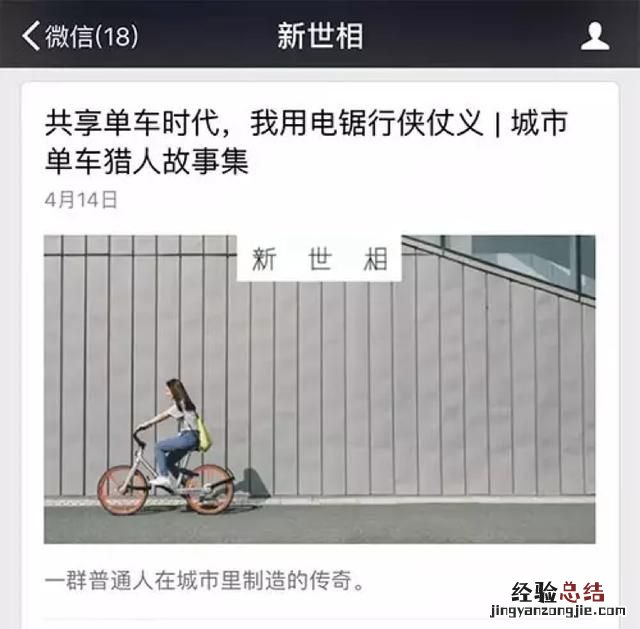 比较好用的公众号编辑器