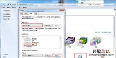 win7系统电脑没声音怎么回事 win7开关机没有声音