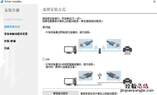 电脑如何共享打印机