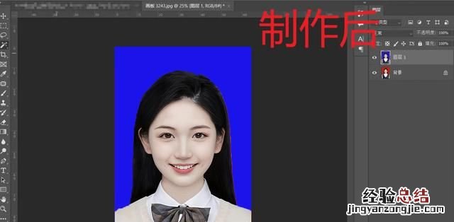 证件照的背景怎么换