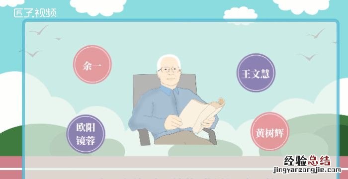 巴金原名