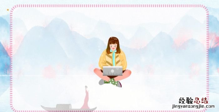 万水千山总是情下一句,万水千山总是情的下一句是什么?
