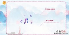 万水千山总是情下一句，万水千山总是情的下一句是什么？