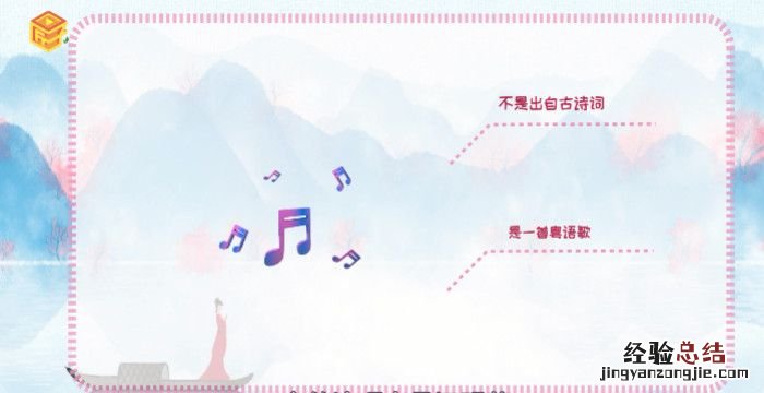 万水千山总是情下一句,万水千山总是情的下一句是什么?