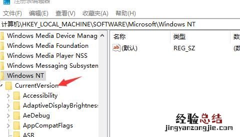 怎样查看win7系统激活密钥