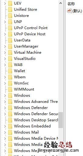 怎样查看win7系统激活密钥