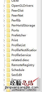 怎样查看win7系统激活密钥