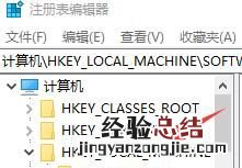 怎样查看win7系统激活密钥