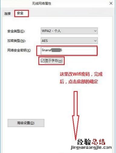 Windows10无法连接到网络怎么办