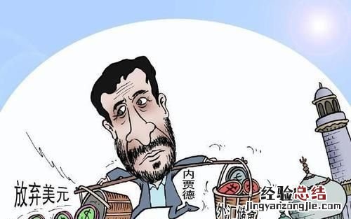 有谁知道,人民币怎样才能代替美元呢