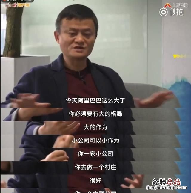 乌镇饭局，乌镇互联网饭局为什么没有马云