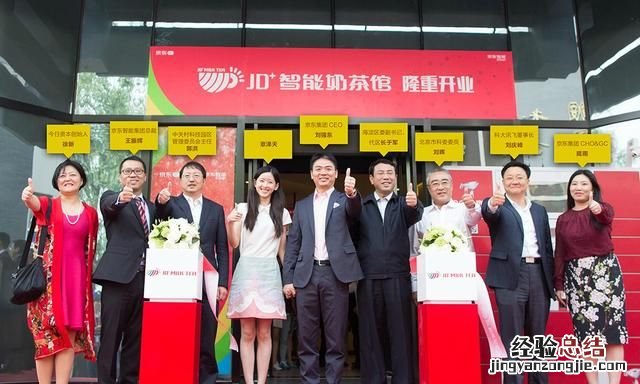 乌镇饭局，乌镇互联网饭局为什么没有马云