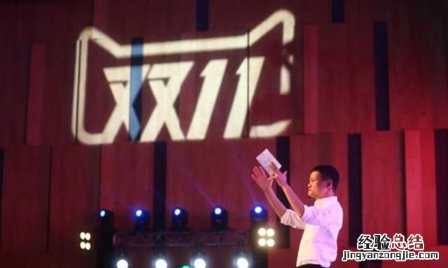 乌镇饭局，乌镇互联网饭局为什么没有马云