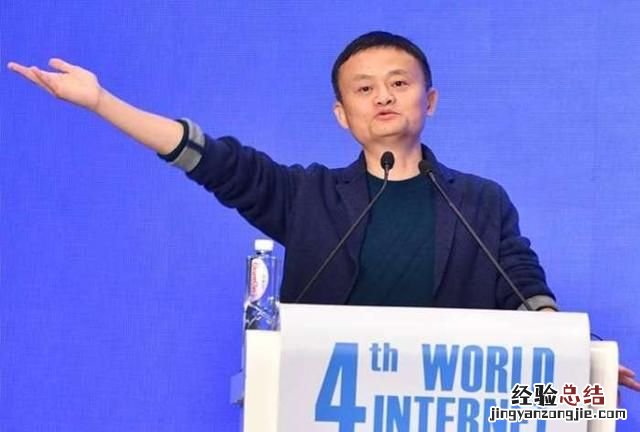 乌镇饭局，乌镇互联网饭局为什么没有马云