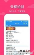 和QQ农场一样的游戏