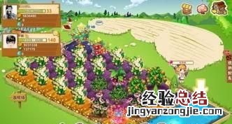 和QQ农场一样的游戏