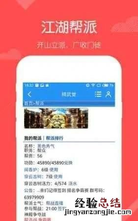 和QQ农场一样的游戏