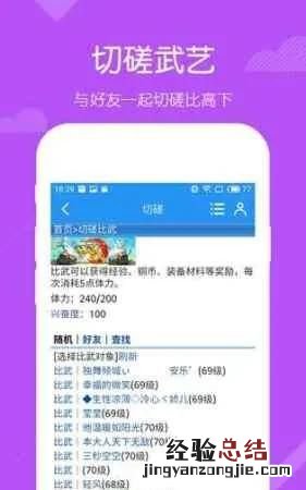 和QQ农场一样的游戏