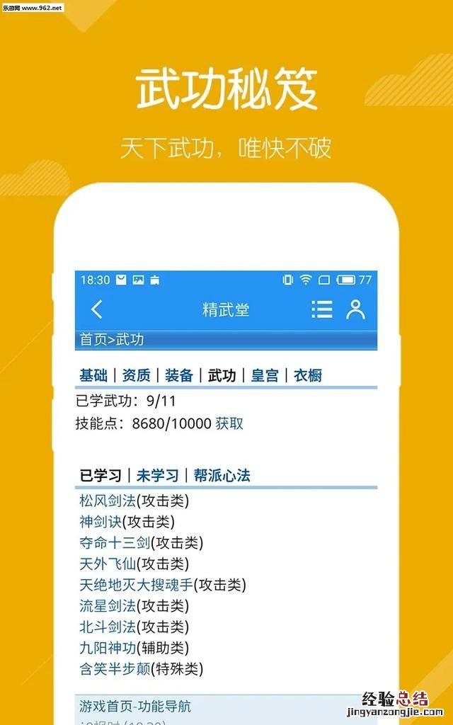 和QQ农场一样的游戏