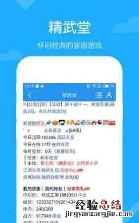 和QQ农场一样的游戏
