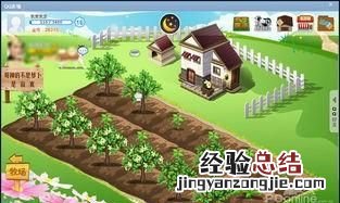 和QQ农场一样的游戏