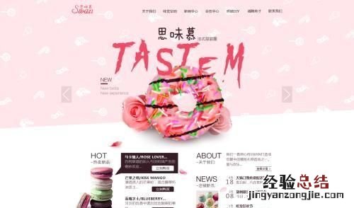 网页界面设计,如何做好网页设计