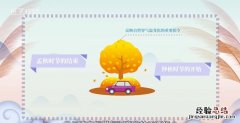 白露是什么意思，八月中秋白露表达的什么意思？