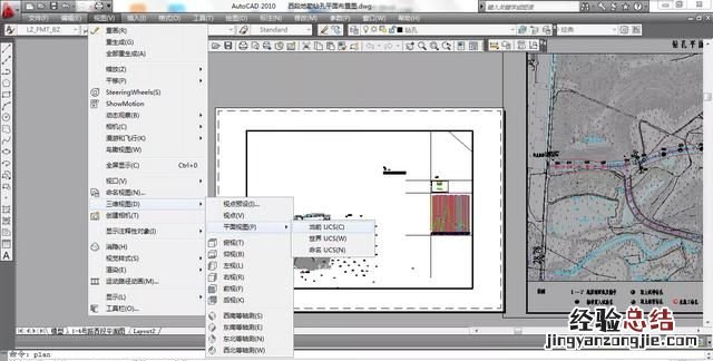 cad旋转图形的全部方法,cad实体旋转操作技巧