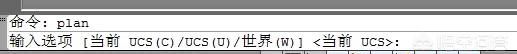 cad旋转图形的全部方法,cad实体旋转操作技巧