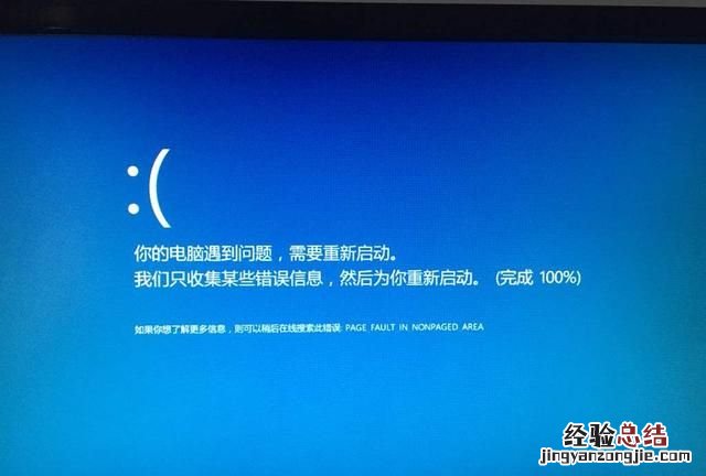 win10无法正常启动怎么办