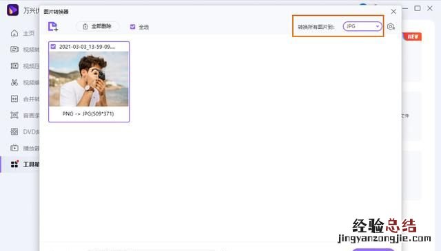 图片压缩后保持清晰度 怎样压缩图片又不改变清晰度
