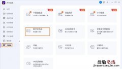图片压缩后保持清晰度 怎样压缩图片又不改变清晰度